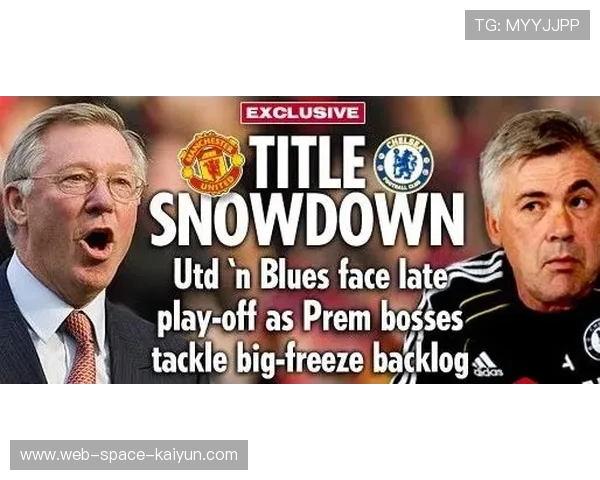 英超收官战定于2026年5月24日同时开球